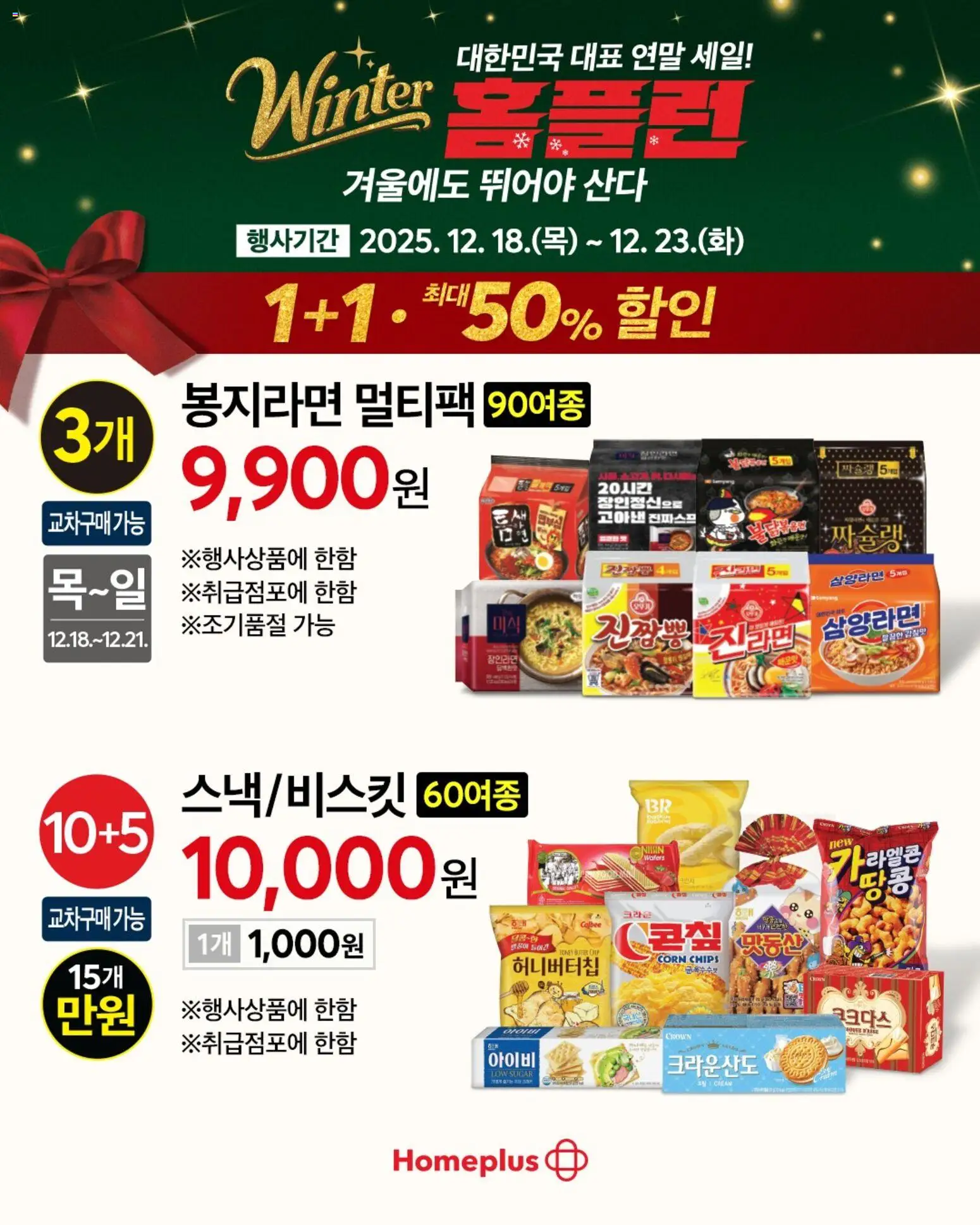  | 페이지: 5 | 상품: 크림