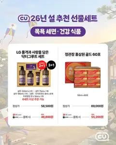  | 페이지: 6 | 상품: 샴푸