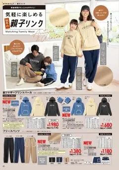 01.10.2025から有効なオファーを含む ヒラキ - Exciting Price 3712 | ページ: 86 | 製品: スニーカー