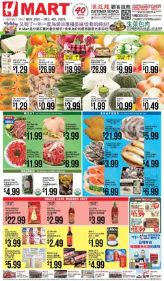 Preview of Hmart weekly ads valid from 26.11.2025
