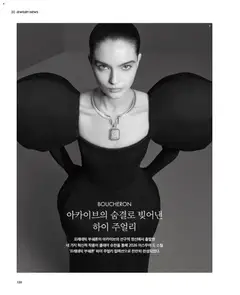  | 페이지: 124 | 상품: 가지