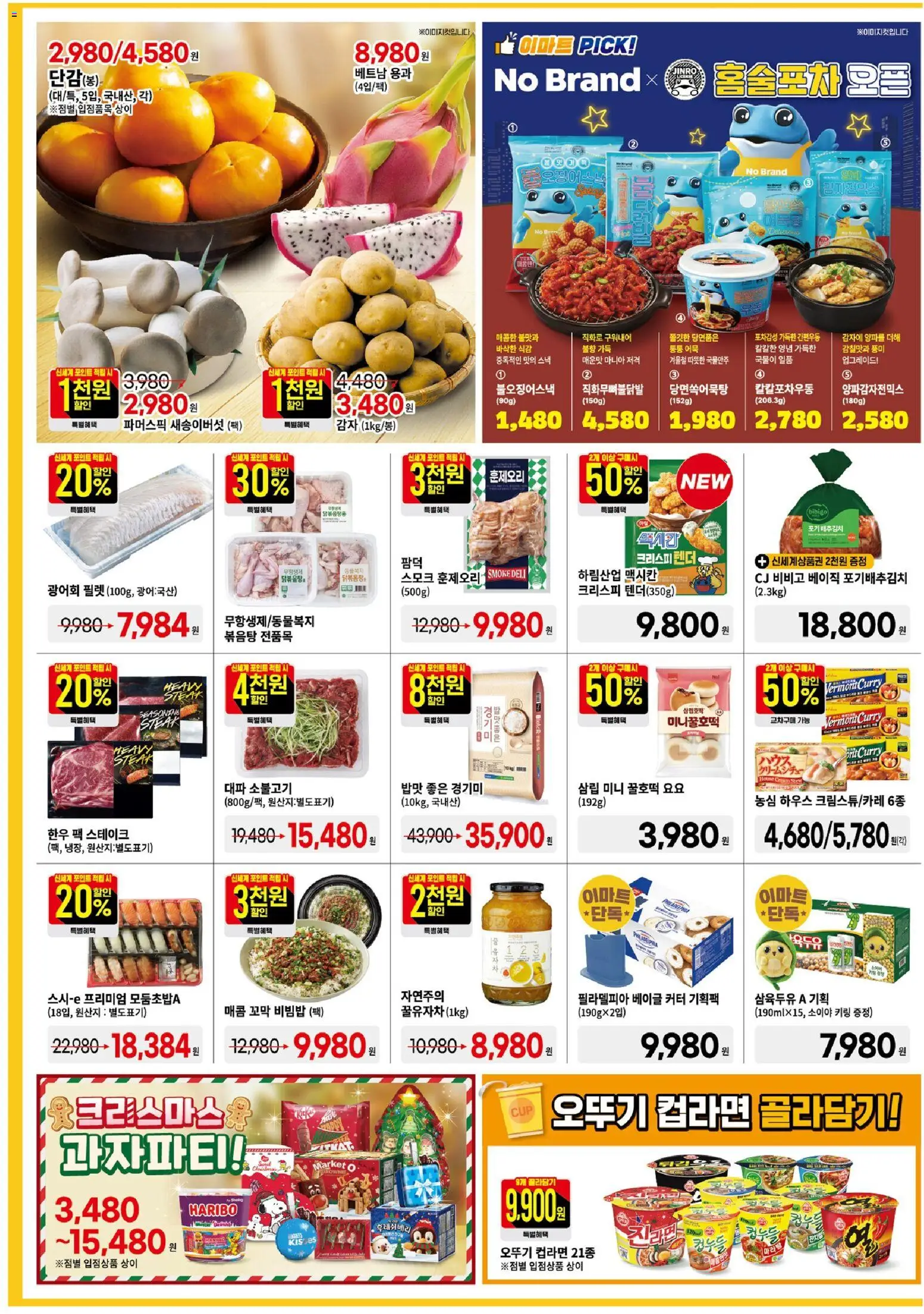  | 페이지: 2 | 상품: 커터