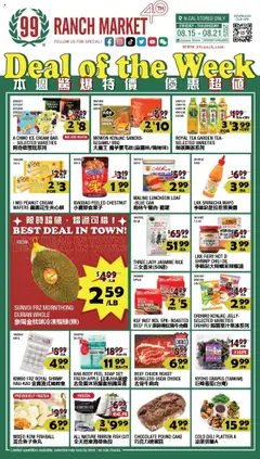 Preview of 99 Ranch Market weekly ads valid from 15.08.2025