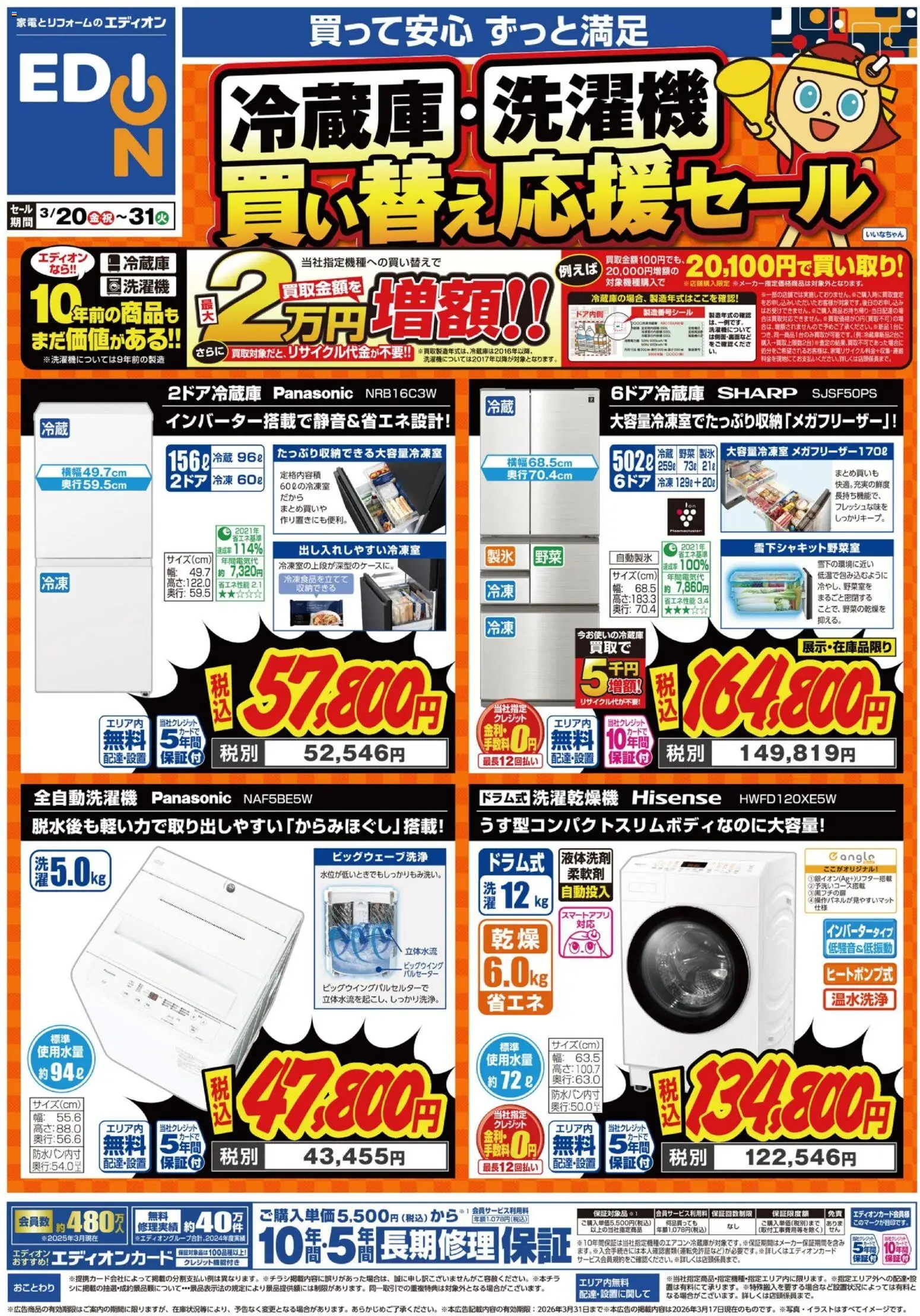 {H1} | ページ: 1 | 製品: 野菜, 全自動洗濯機