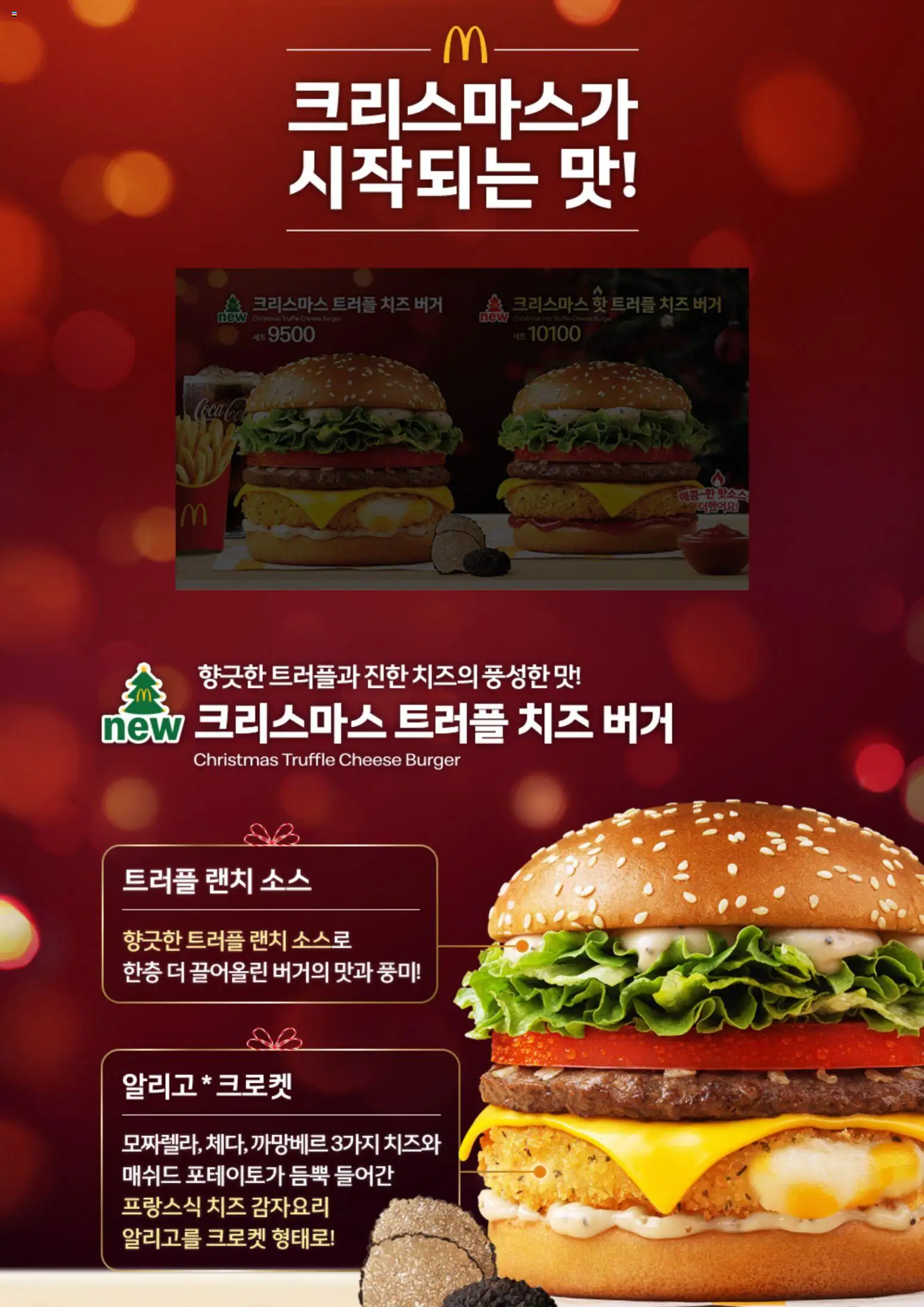  | 페이지: 1 | 상품: 치즈, 소스