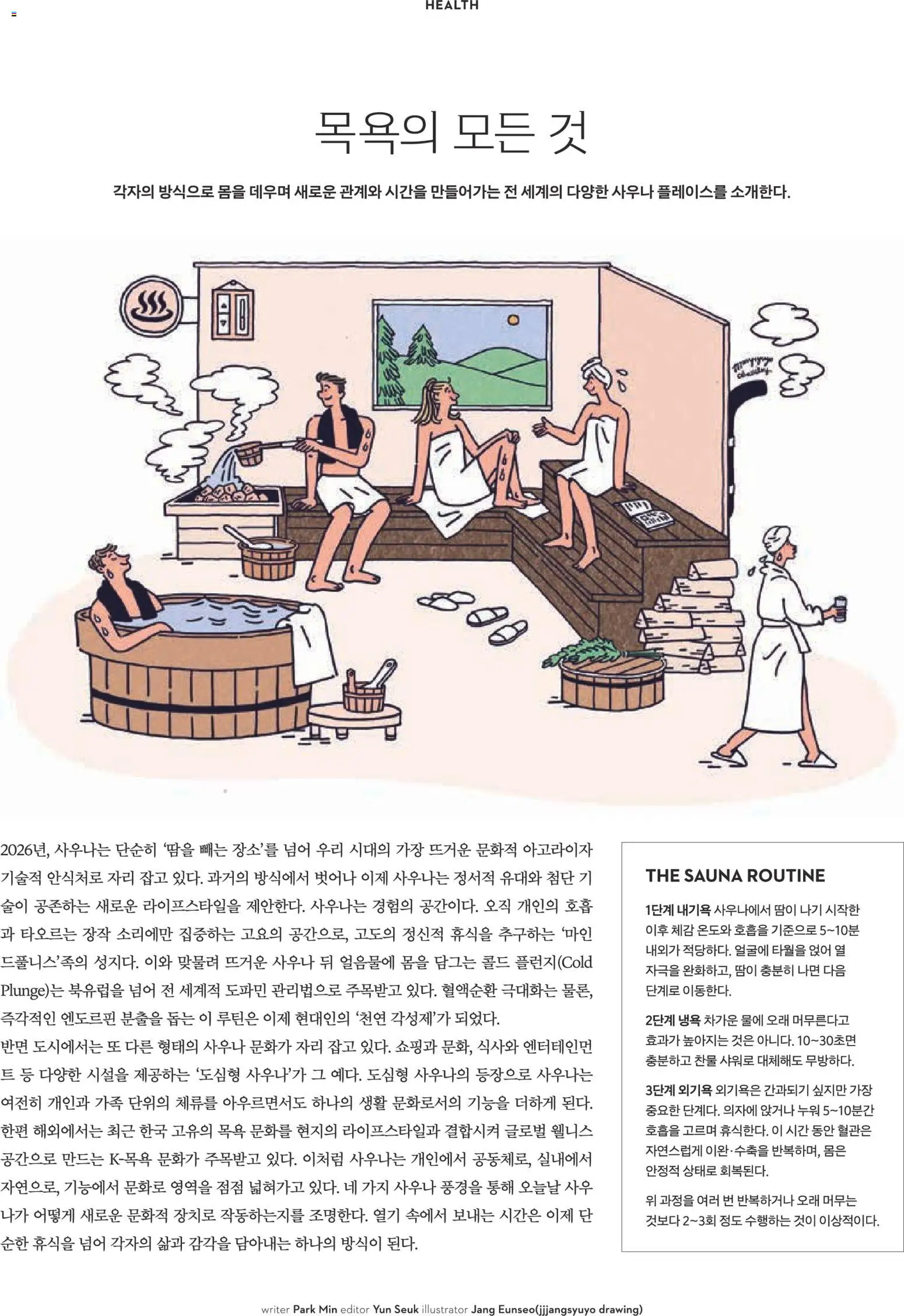  | 페이지: 115 | 상품: 가지
