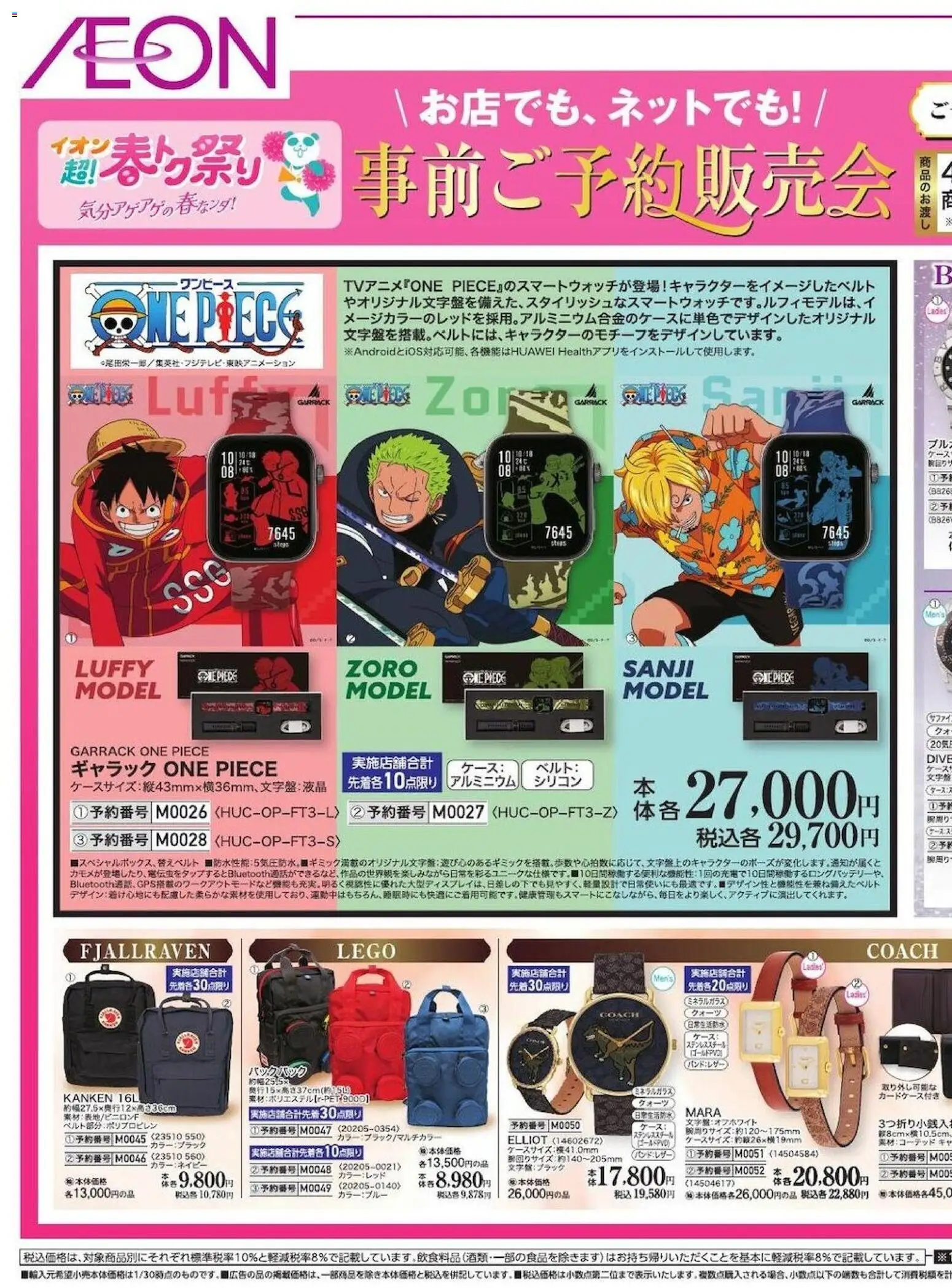 {H1} | ページ: 3 | 製品: ケース