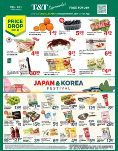 T&T Supermarket flyer valid from 25.07.2025 | Page: 1