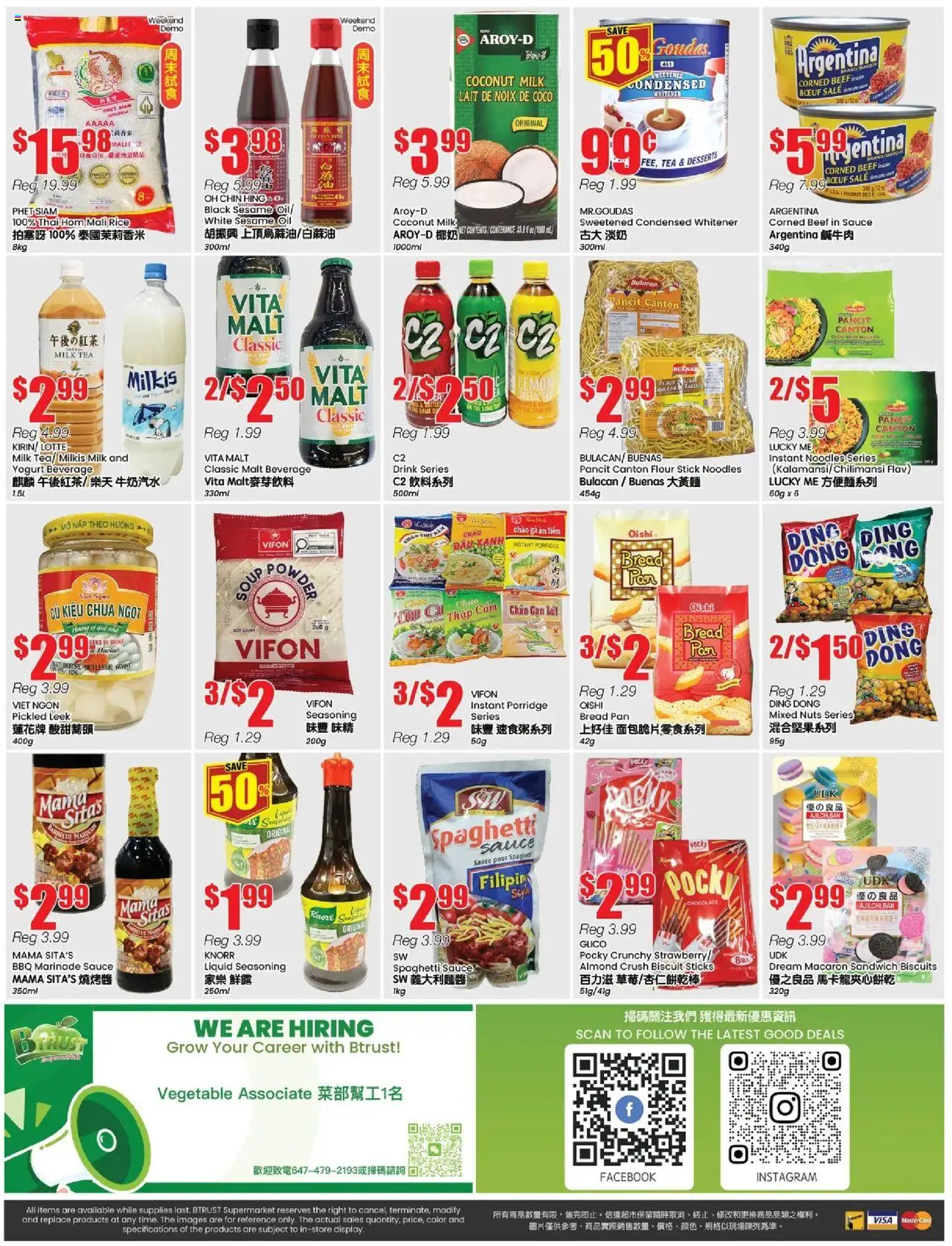 Btrust Supermarket flyer valid from 08.08.2025 | Page: 4 | Products: Noodles, Beef, Yogurt, Oil