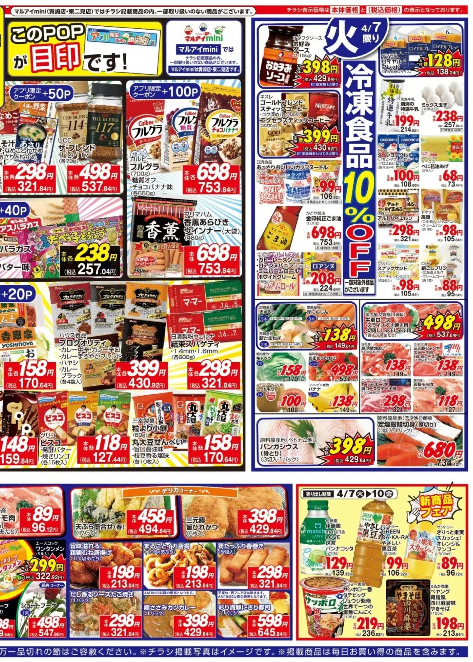 {H1} | ページ: 2 | 製品: クリーム