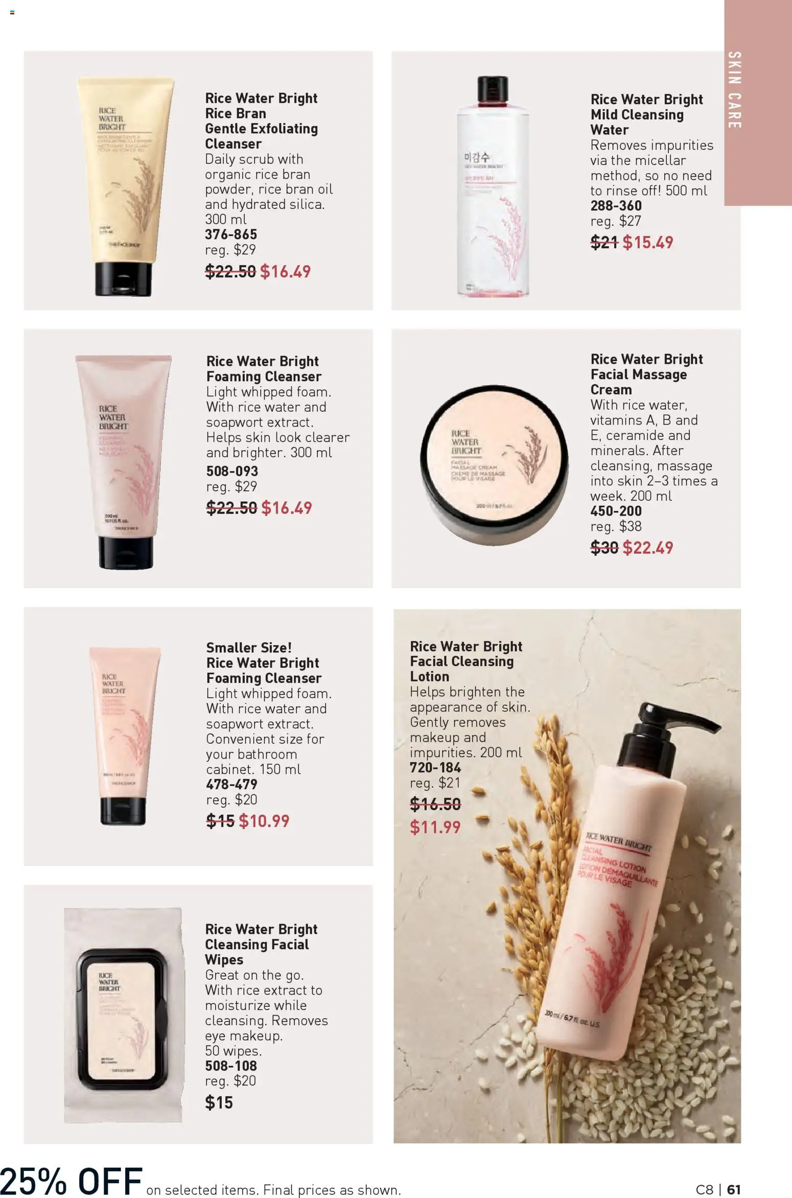 Avon flyer valid from 09.04.2026 | Page: 61 | Products: Rice, Cream, Oil
