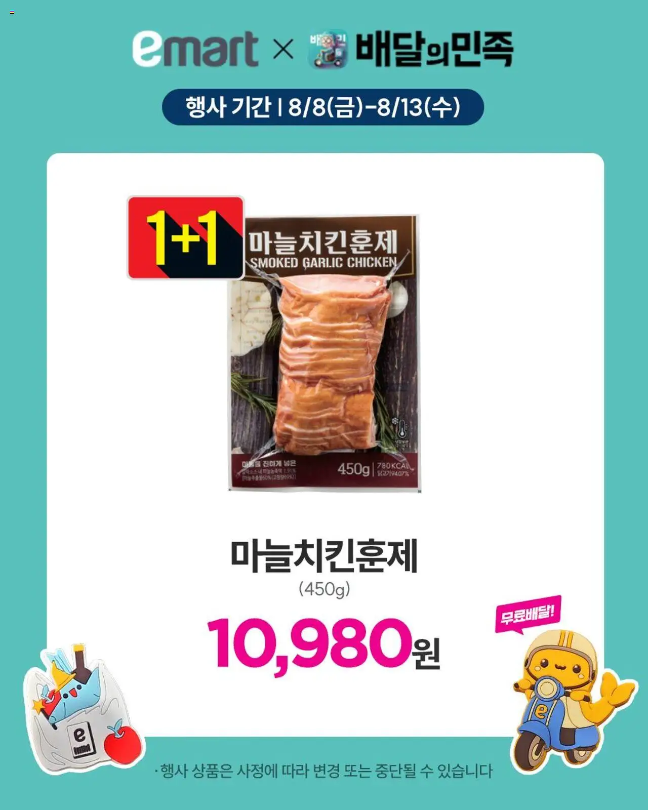 | 페이지: 4