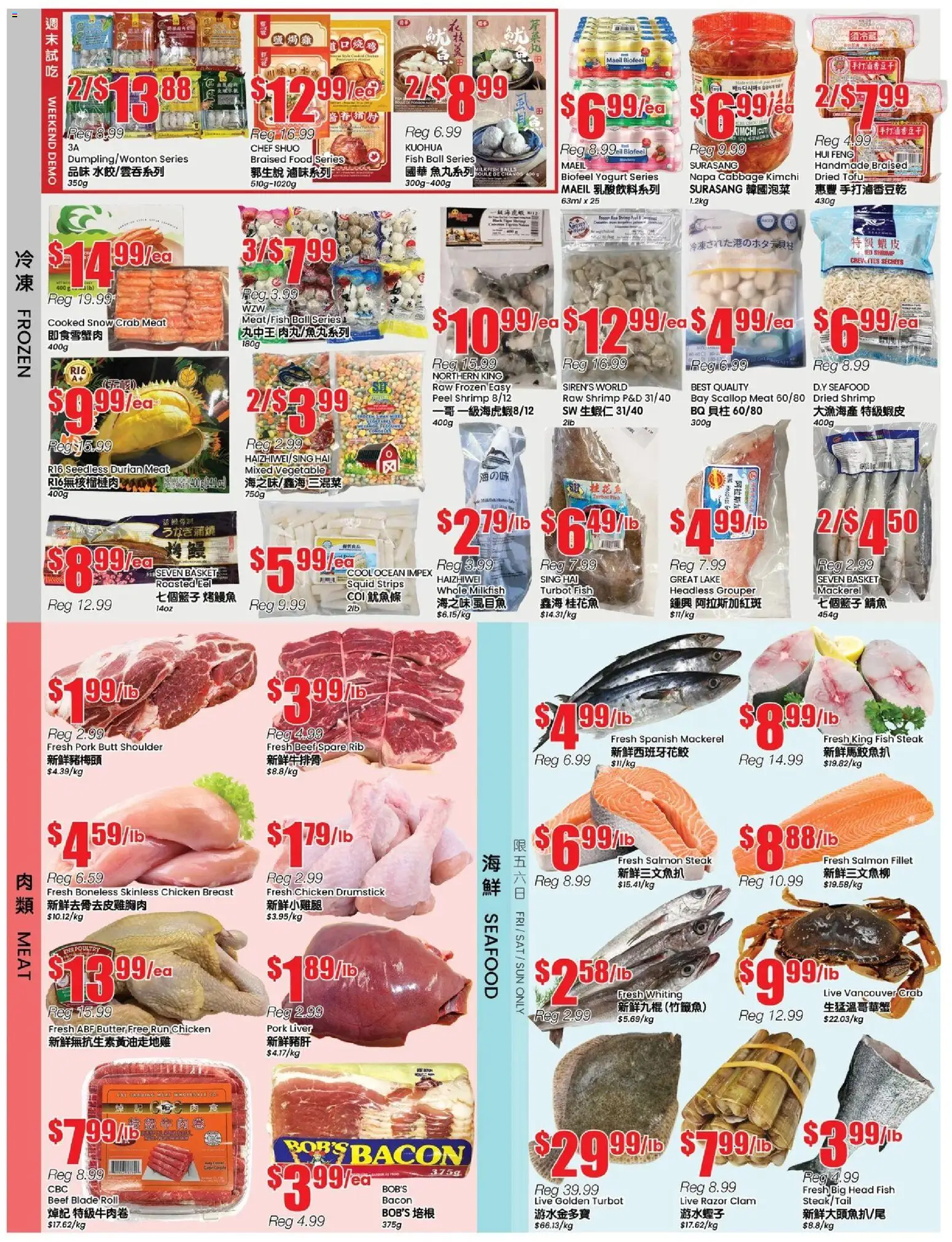 Btrust Supermarket flyer valid from 21.11.2025 | Page: 3