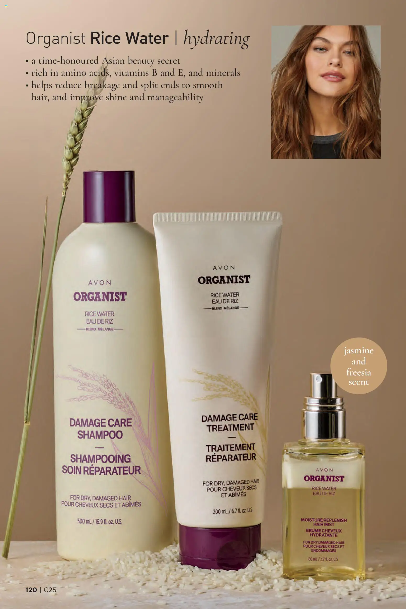 Avon flyer valid from 04.12.2025 | Page: 120 | Products: Rice, Shampoo