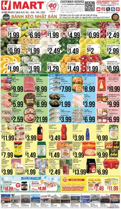 Preview of Hmart weekly ads valid from 08.08.2025
