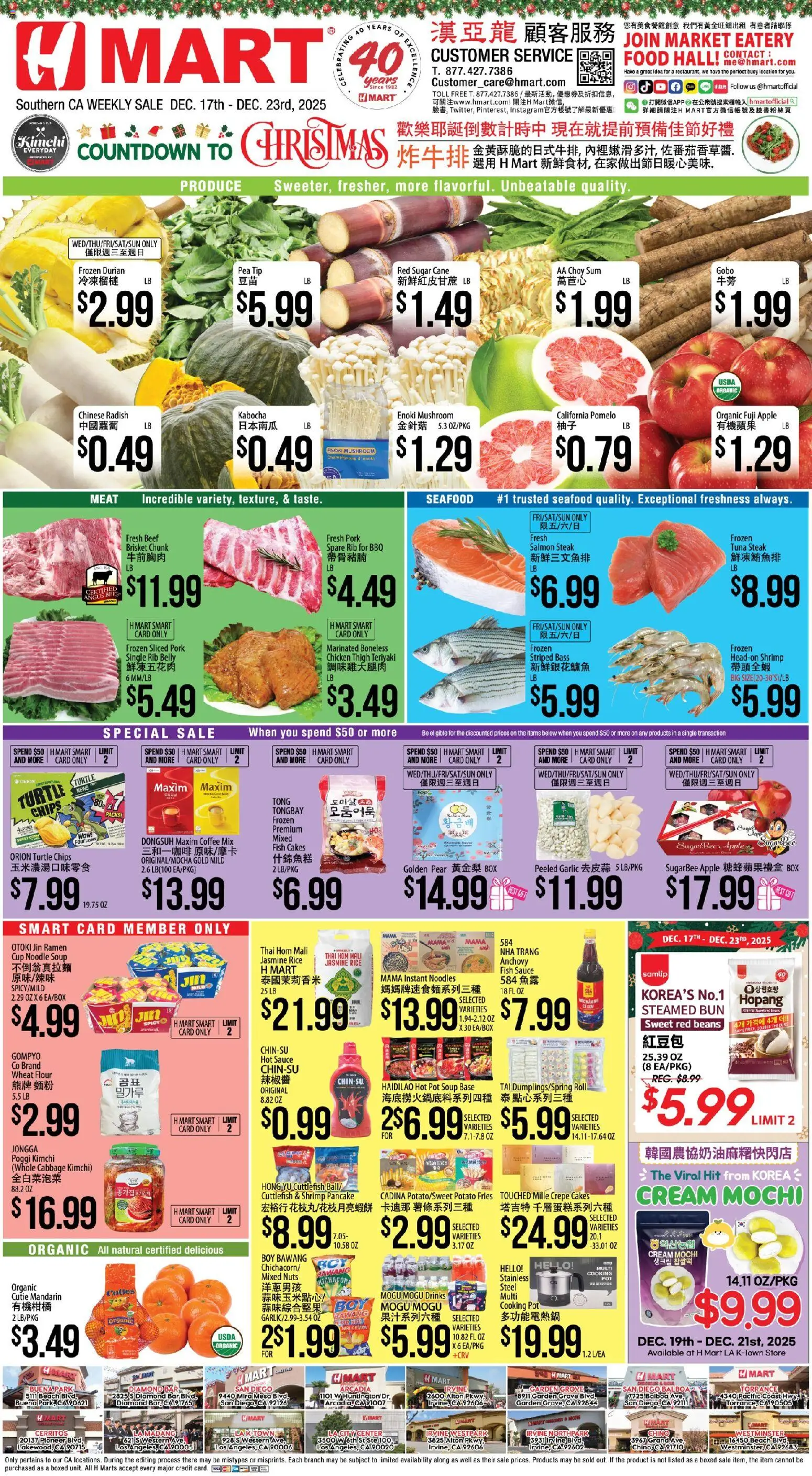 Hmart CHINESE - Southern California - valid from 17.12.2025 | Page: 1 | Products: Chips, Nuts, Pea, Pear