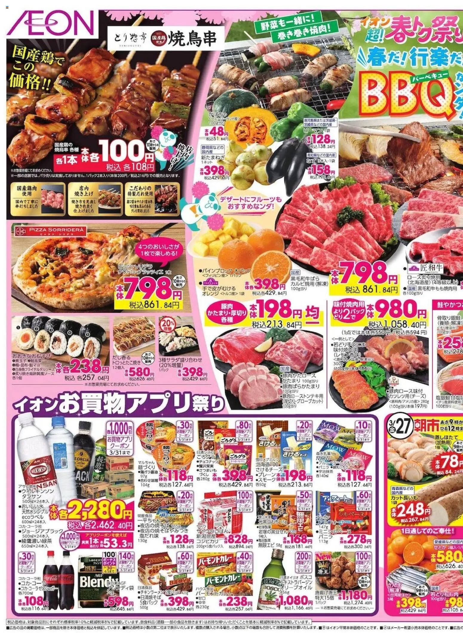 {H1} | ページ: 3 | 製品: オレンジ