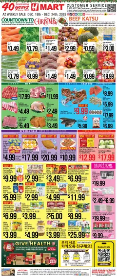 Preview of Hmart weekly ads valid from 18.12.2025