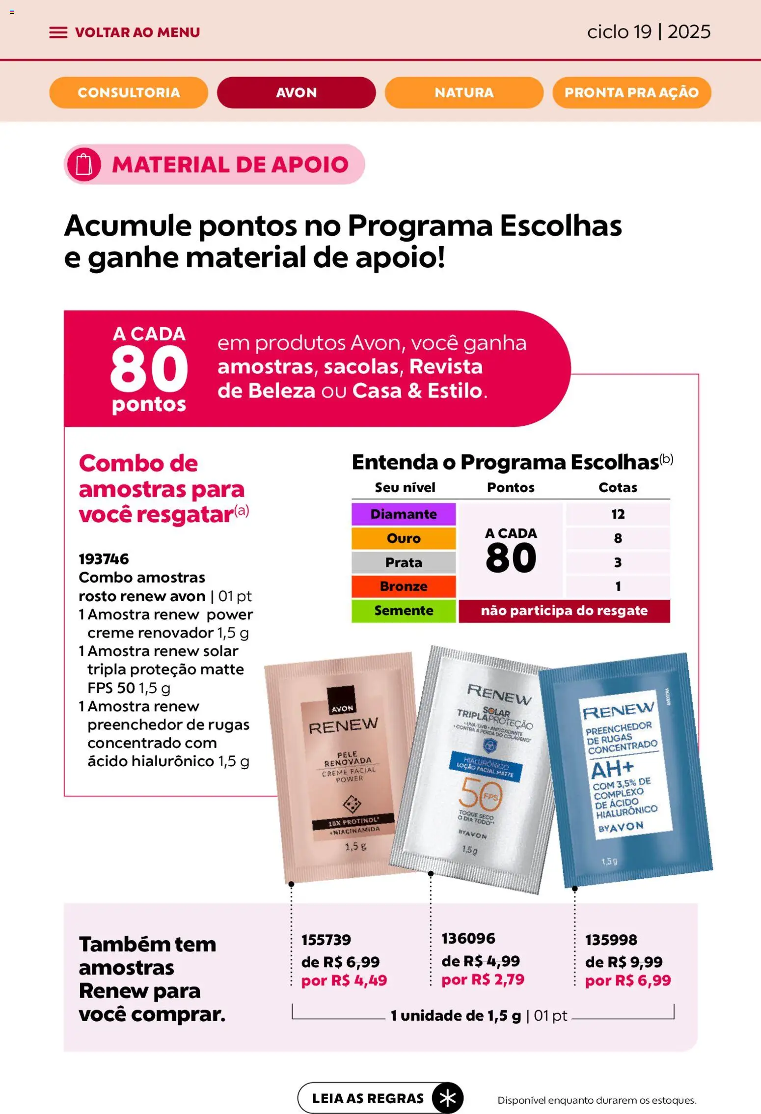Avon Folheto - válido de 21.11.2025 | Página: 33 | Produtos: Colágeno, Revista, Creme