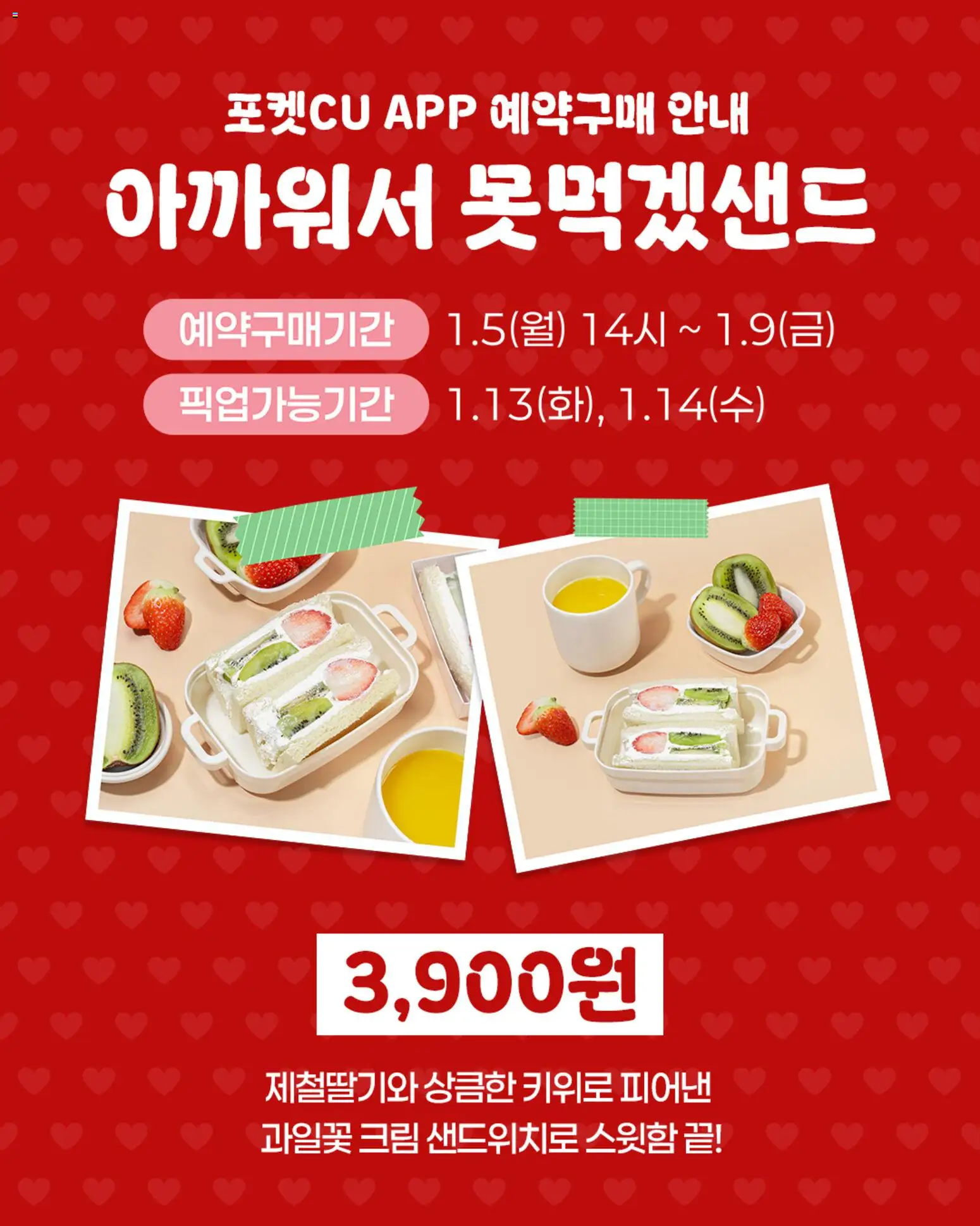  | 페이지: 2 | 상품: 크림