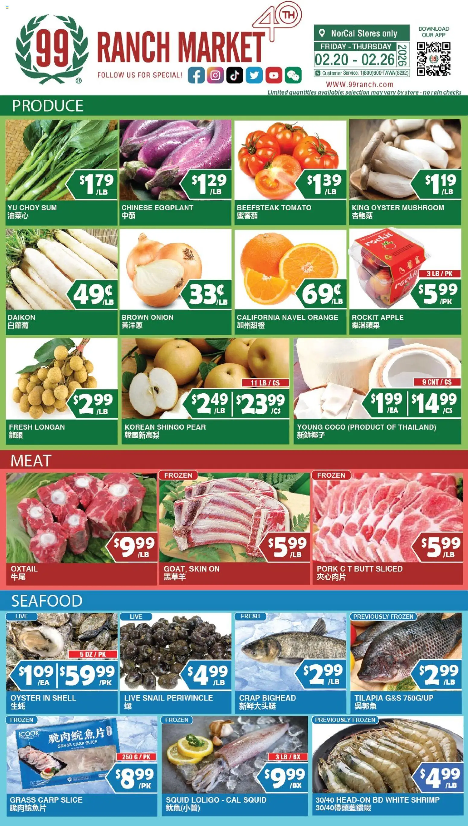 99 Ranch Market Perishables - valid from 20.02.2026 | Page: 1 | Products: Pork, Seafood, Eggplant, Onion