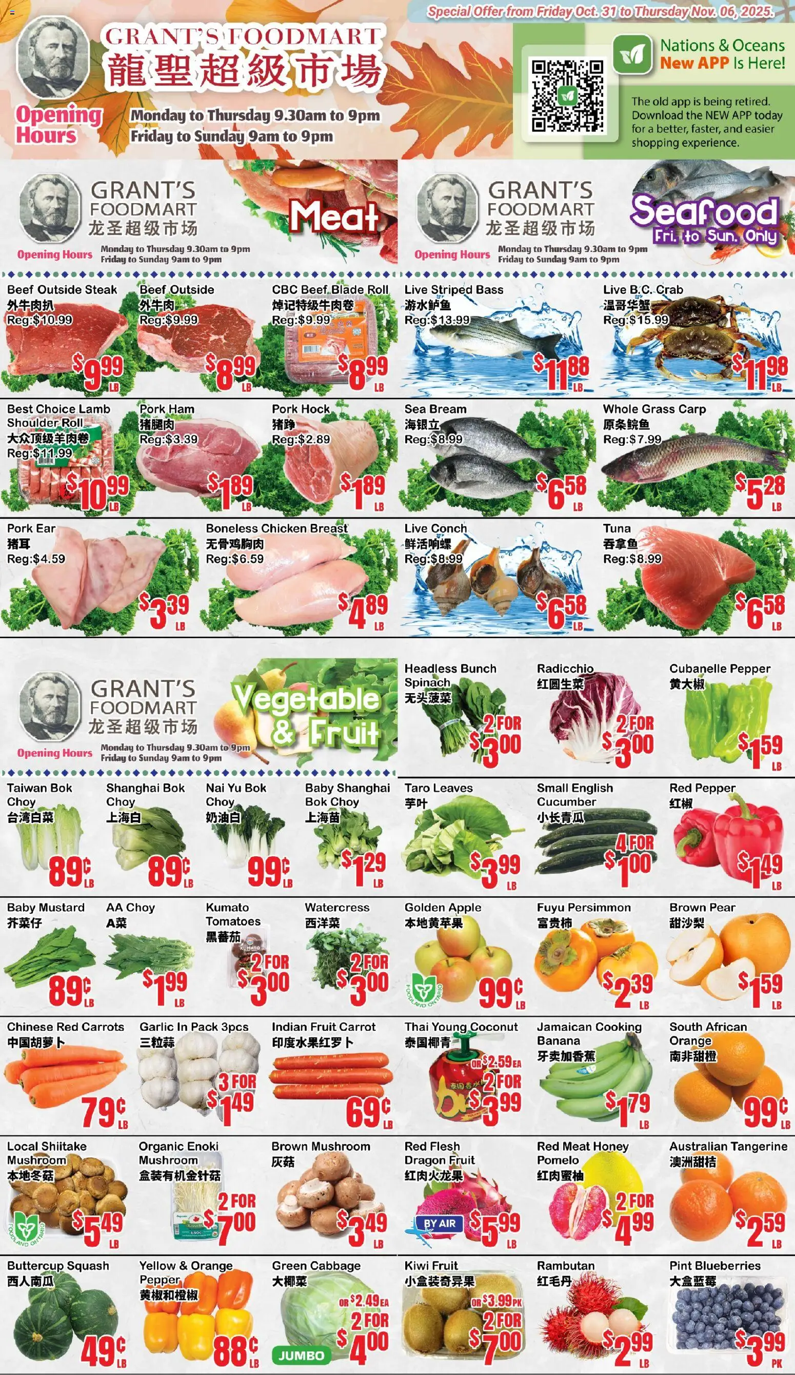 Oceans flyer valid from 31.10.2025 | Page: 1 | Products: Carrot, Ham, Pork, Tomatoes