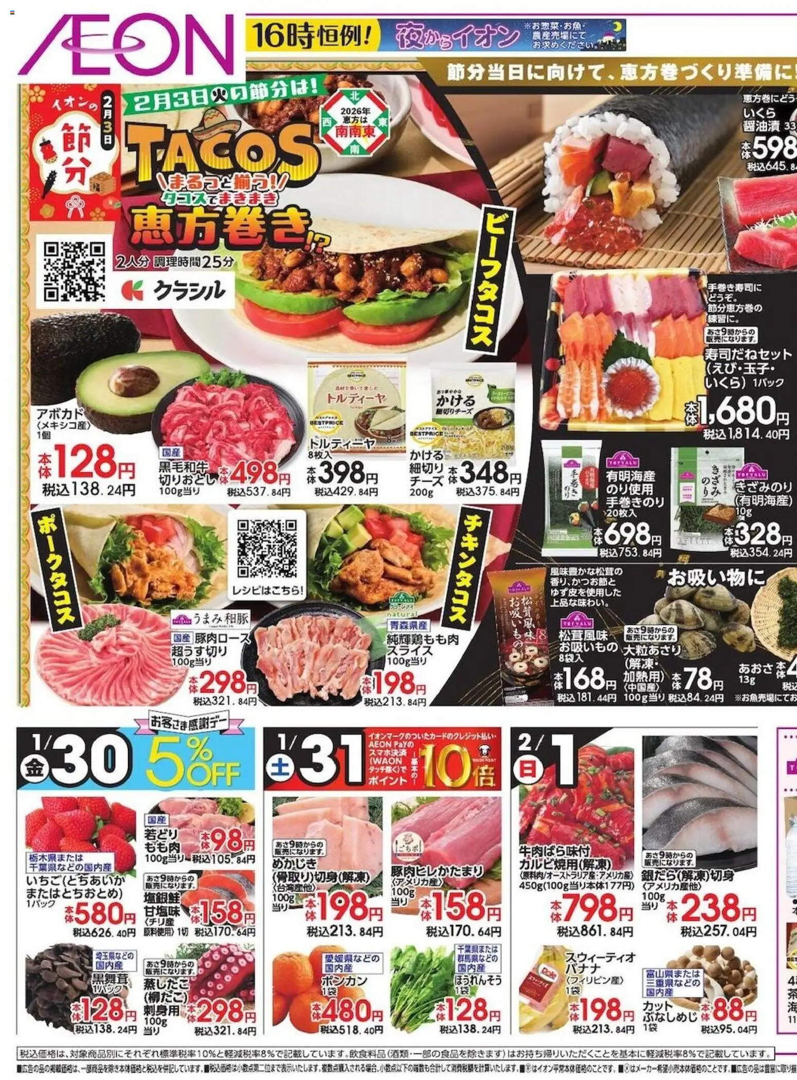 {H1} | ページ: 1 | 製品: アボカド