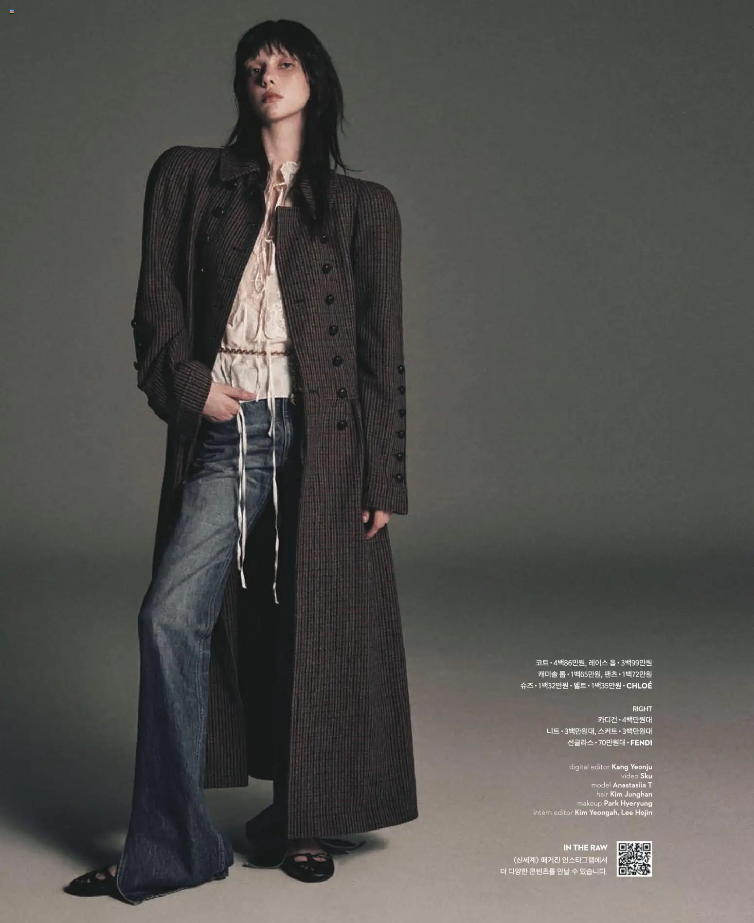  | 페이지: 68 | 상품: 코트, 벨트