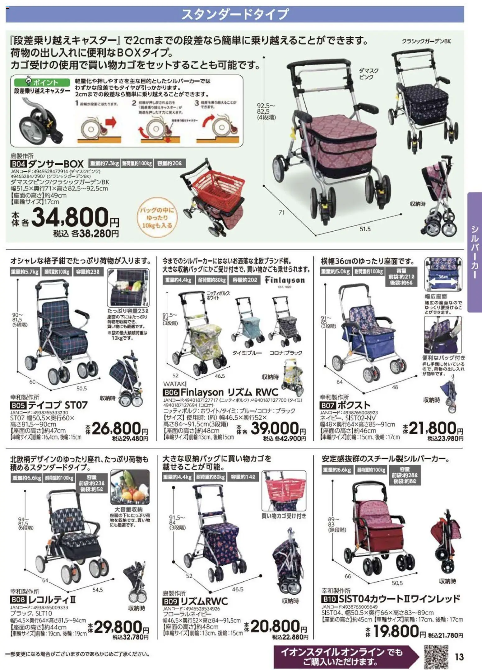 {H1} | ページ: 13