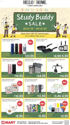 Hmart HOUSEWARE SALE - New York & New Jersey - valid from 15.08.2025 | Page: 1
