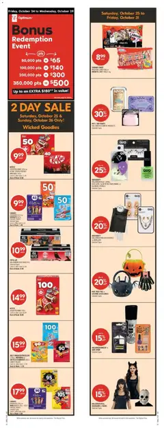Preview of Shoppers weekly flyer / circulaire from shop Shoppers valid from 25.10.2025