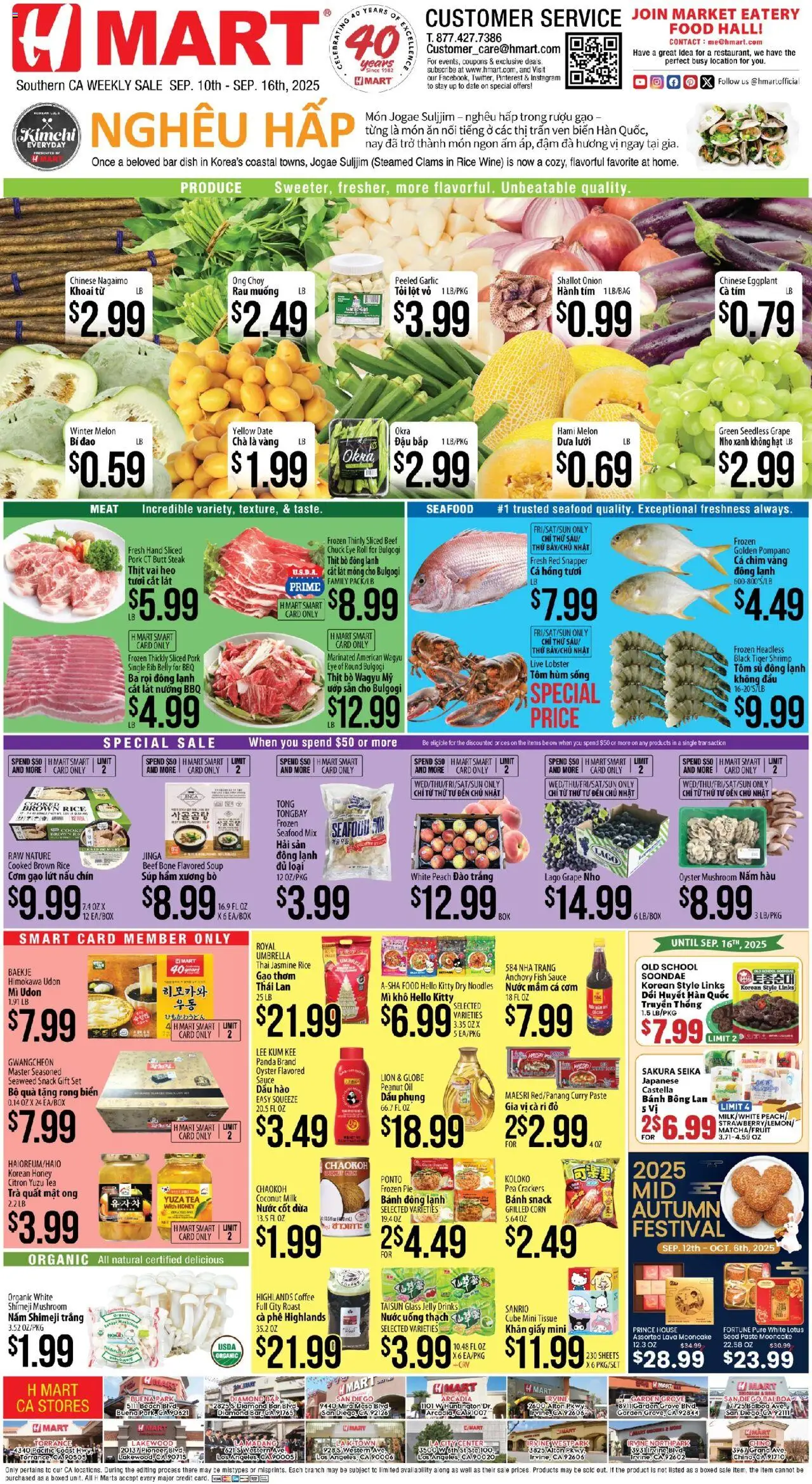Hmart VIETNAMESE - Southern California - valid from 10.09.2025 | Page: 1 | Products: Wine, Pork, Rice, Seafood