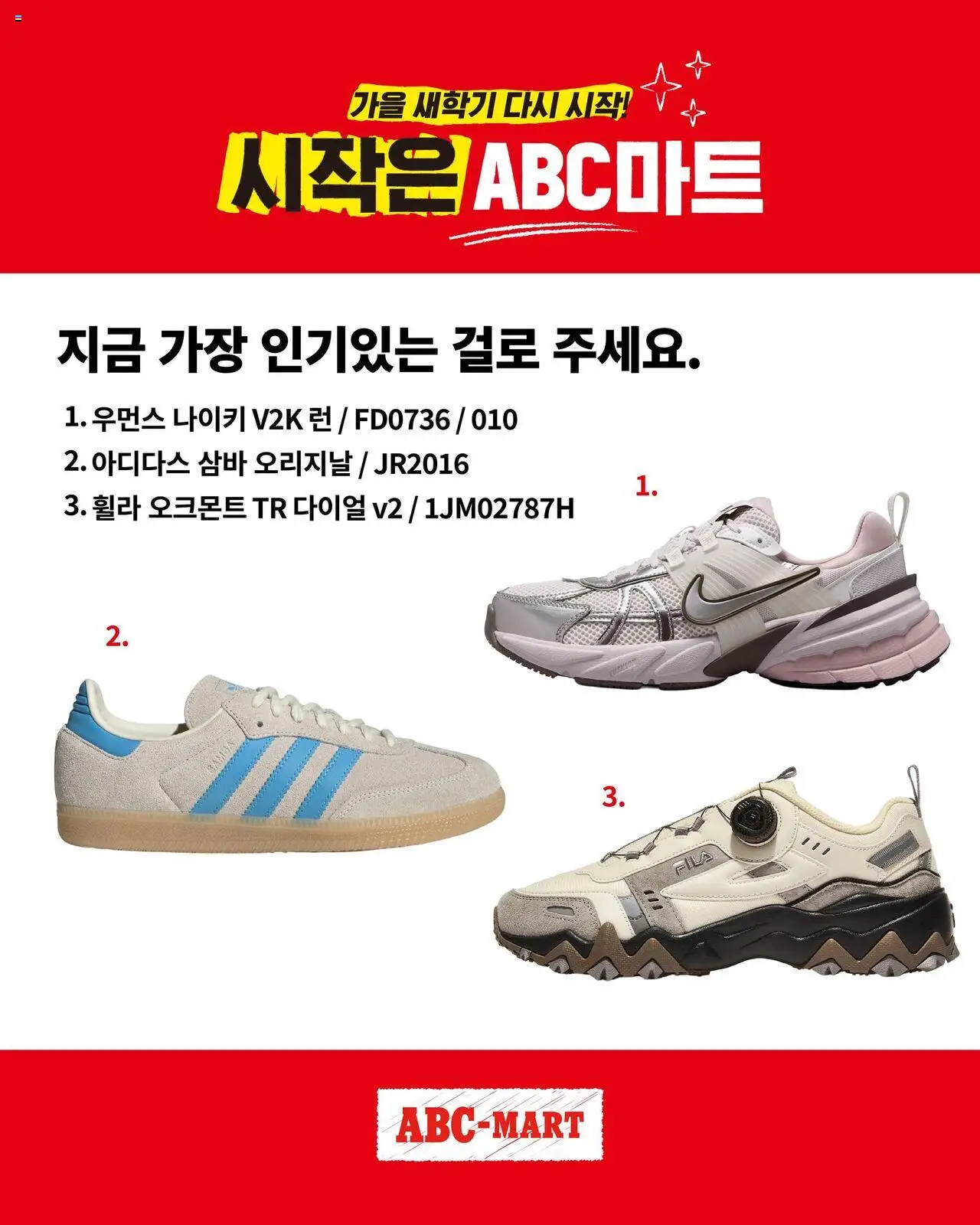  | 페이지: 2
