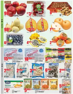 Preview of Btrust Supermarket weekly flyer / circulaire from shop Btrust Supermarket valid from 23.10.2025 | Page: 2