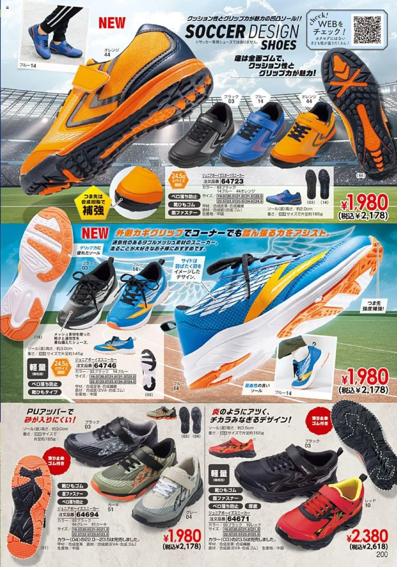 {H1} | ページ: 201 | 製品: オレンジ