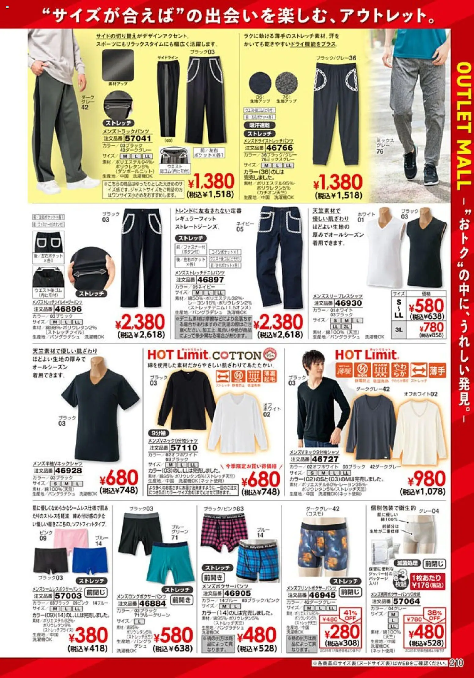 {H1} | ページ: 211