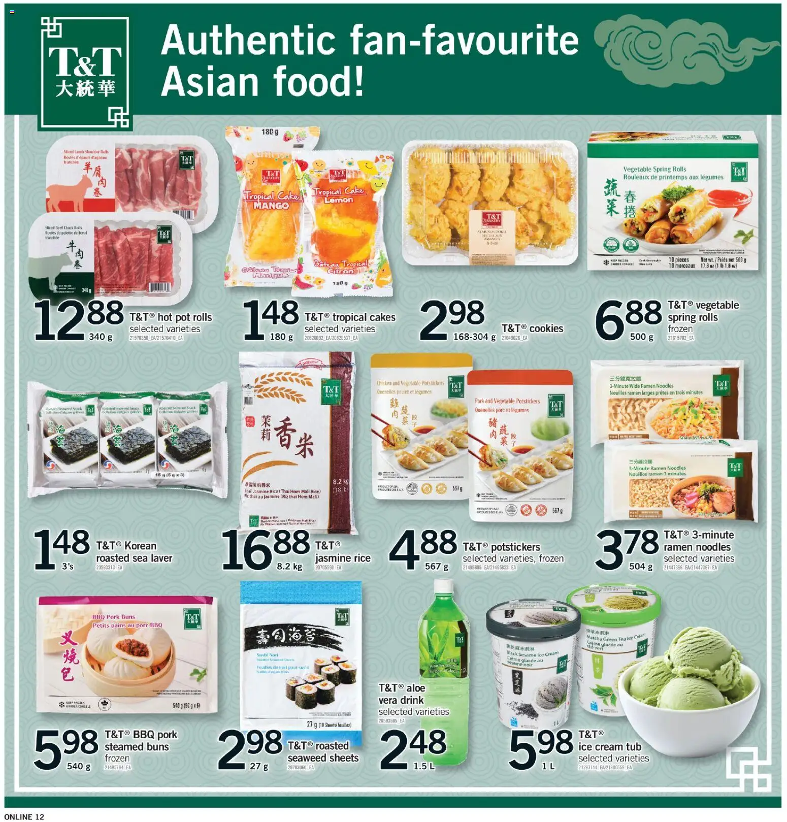 Fortinos flyer valid from 09.04.2026 | Page: 12 | Products: Cookies, Ice cream, Bakery, Pork