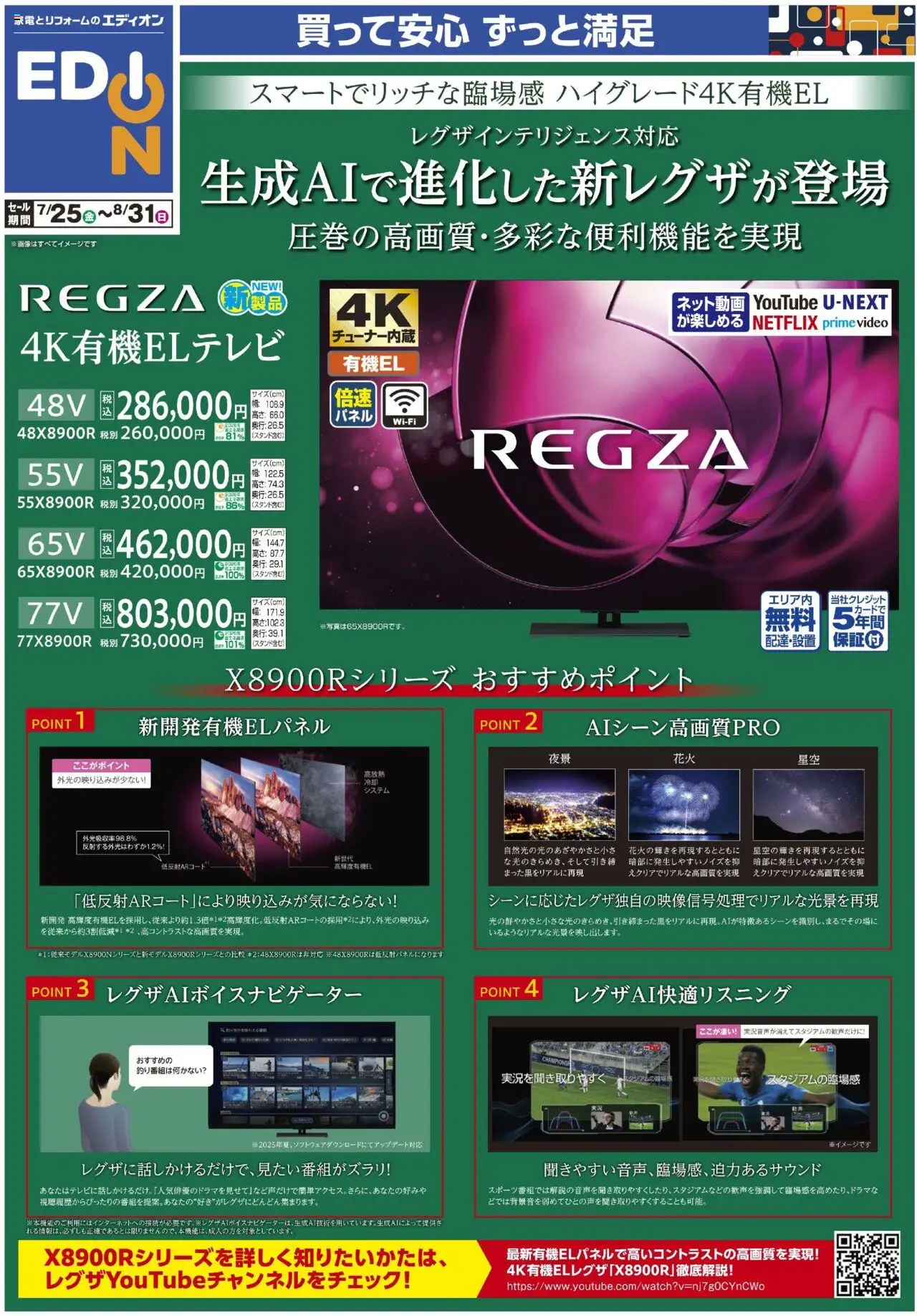  | ページ: 1