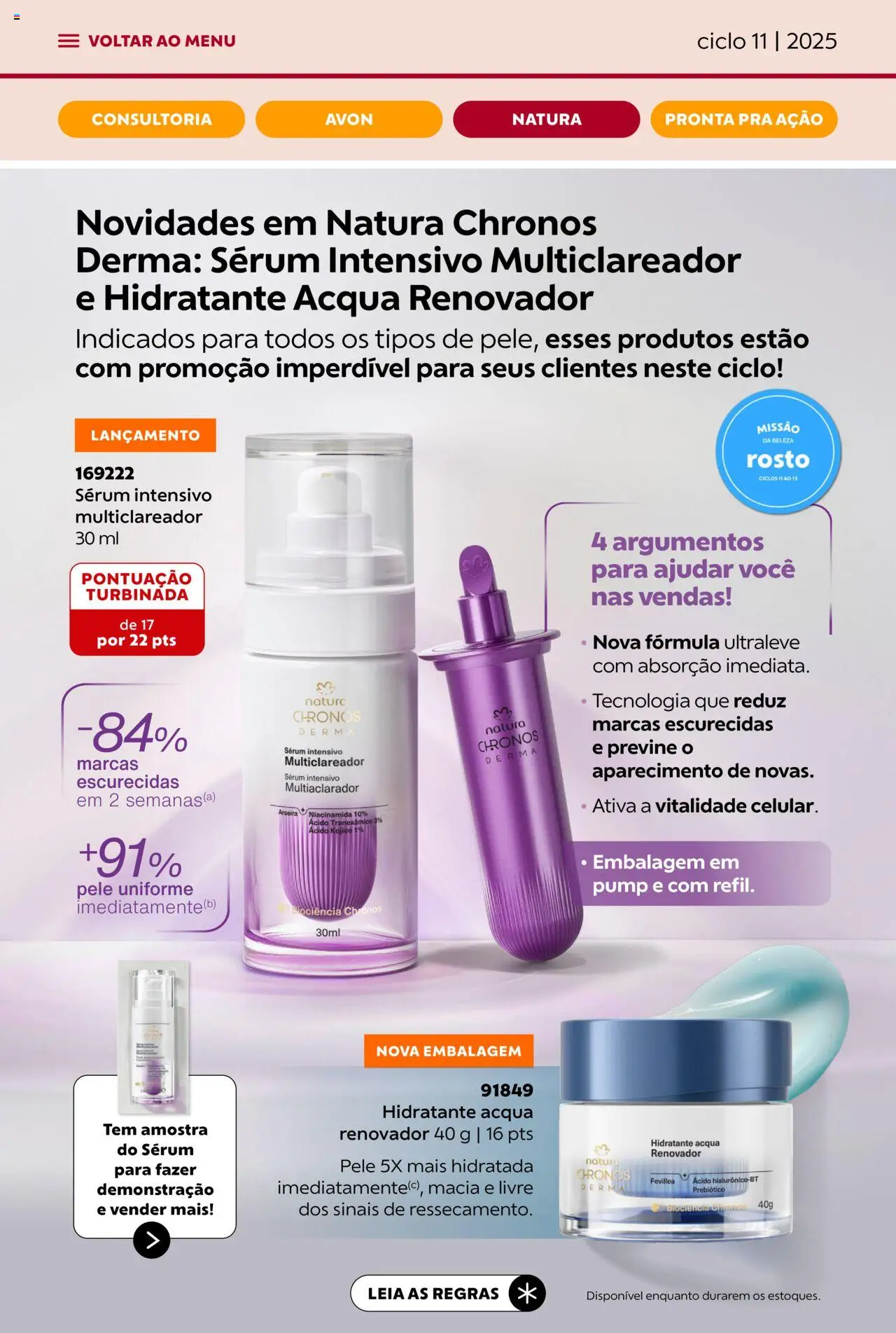 Avon Folheto - válido de 16.06.2025 | Página: 40 | Produtos: Sérum