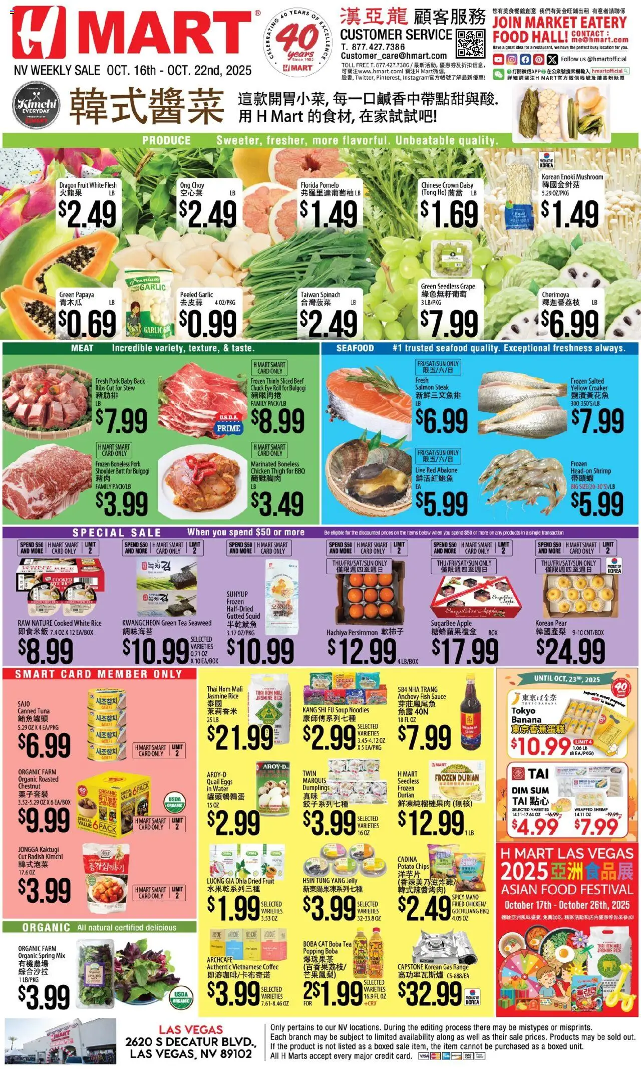 Hmart CHINESE - Nevada - valid from 16.10.2025 | Page: 1 | Products: Noodles, Chips, Sauce, Seafood