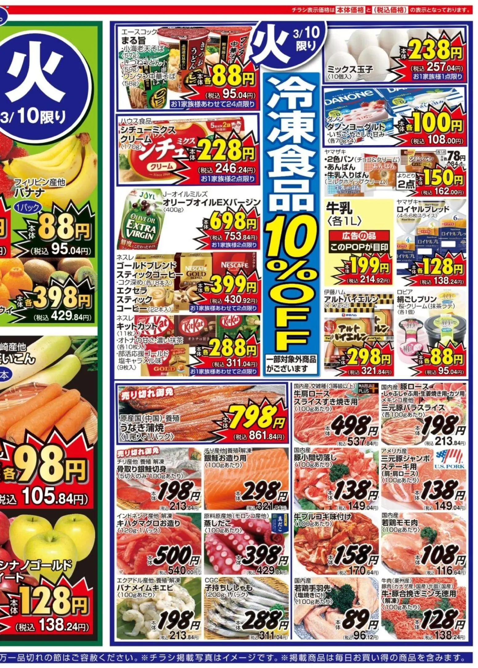 {H1} | ページ: 2 | 製品: クリーム