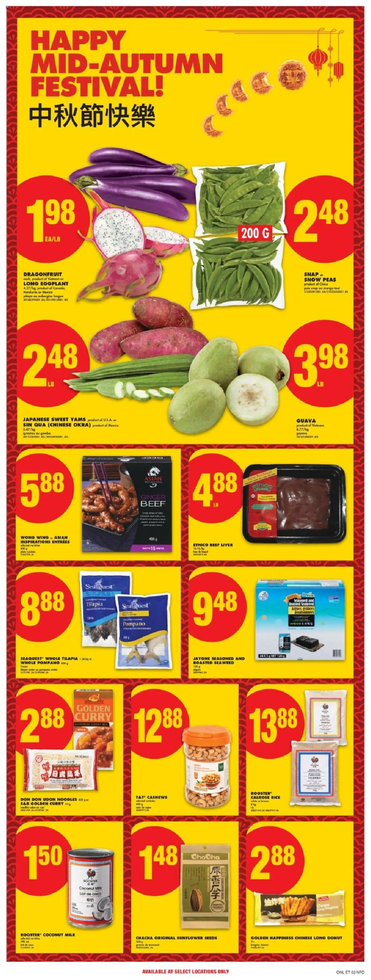No Frills flyer valid from 11.09.2025 | Page: 17 | Products: Rice, Noodles, Beef, Milk