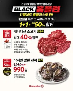  | 페이지: 5 | 상품: 소고기