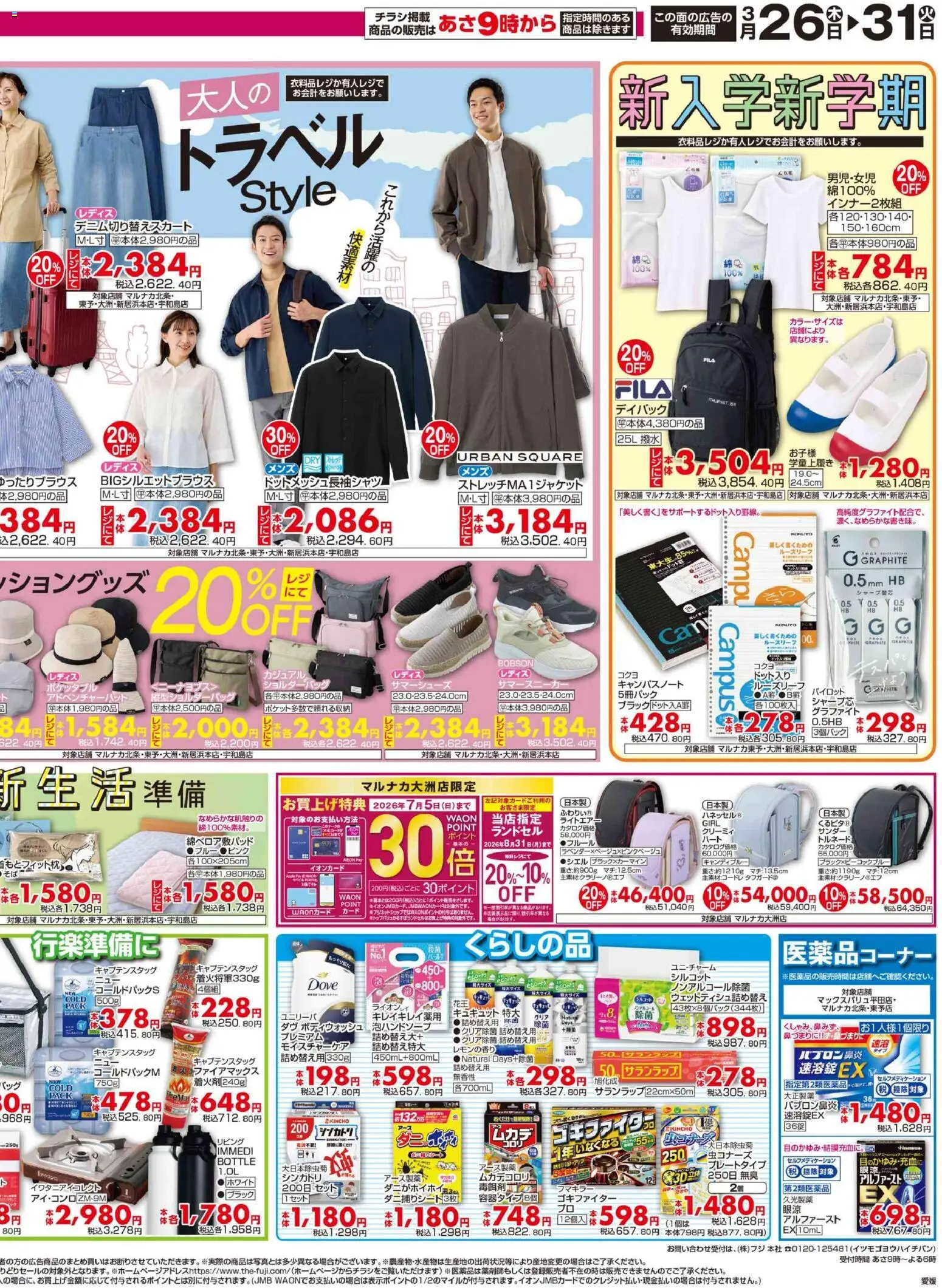 {H1} | ページ: 2 | 製品: ショルダーバッグ