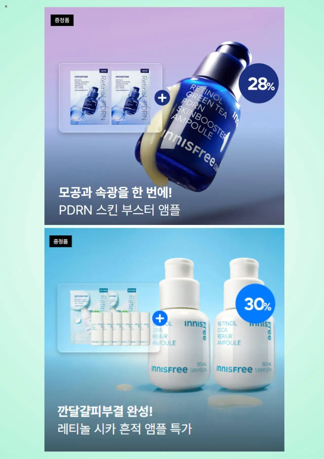  | 페이지: 6