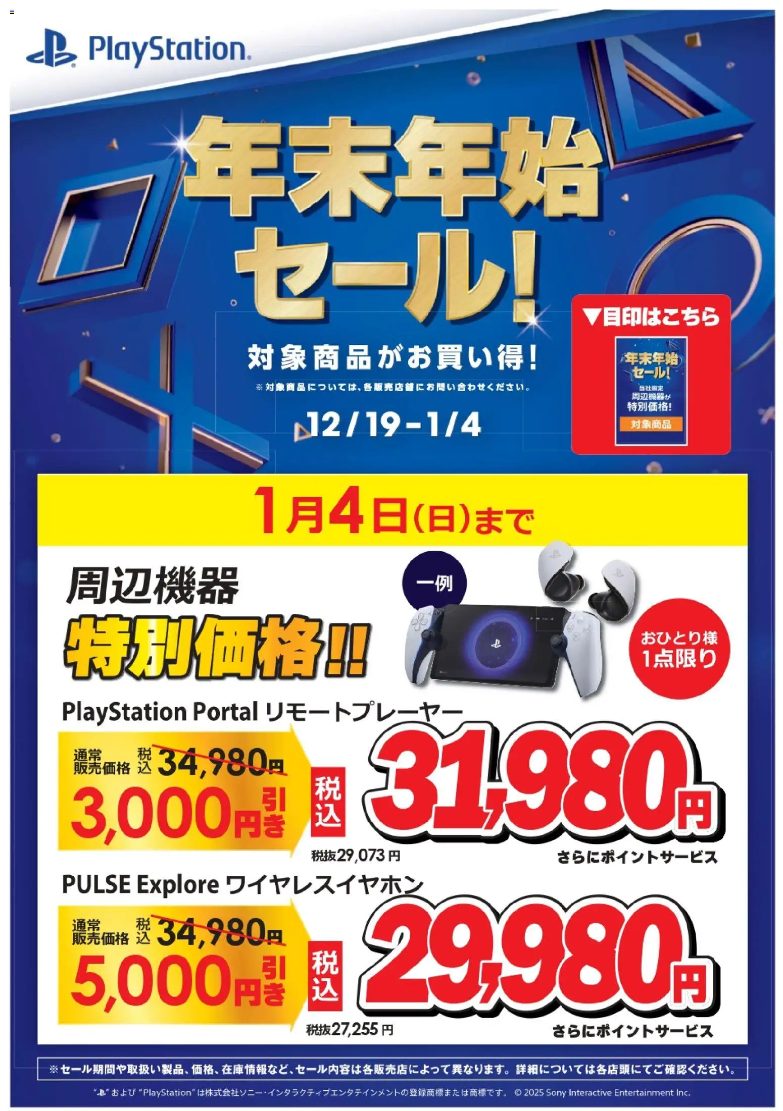 {H1} | ページ: 1 | 製品: ワイヤレスイヤホン