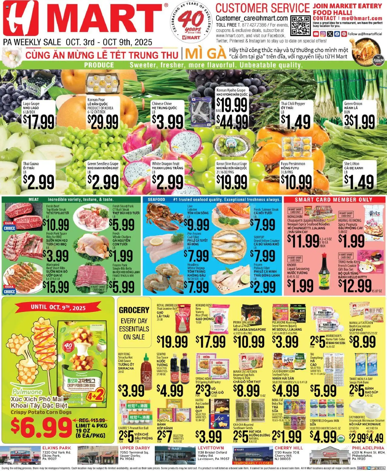 Hmart VIETNAMESE - Pennsylvania - valid from 03.10.2025 | Page: 1 | Products: Microwave, Pork, Noodles, Sauce