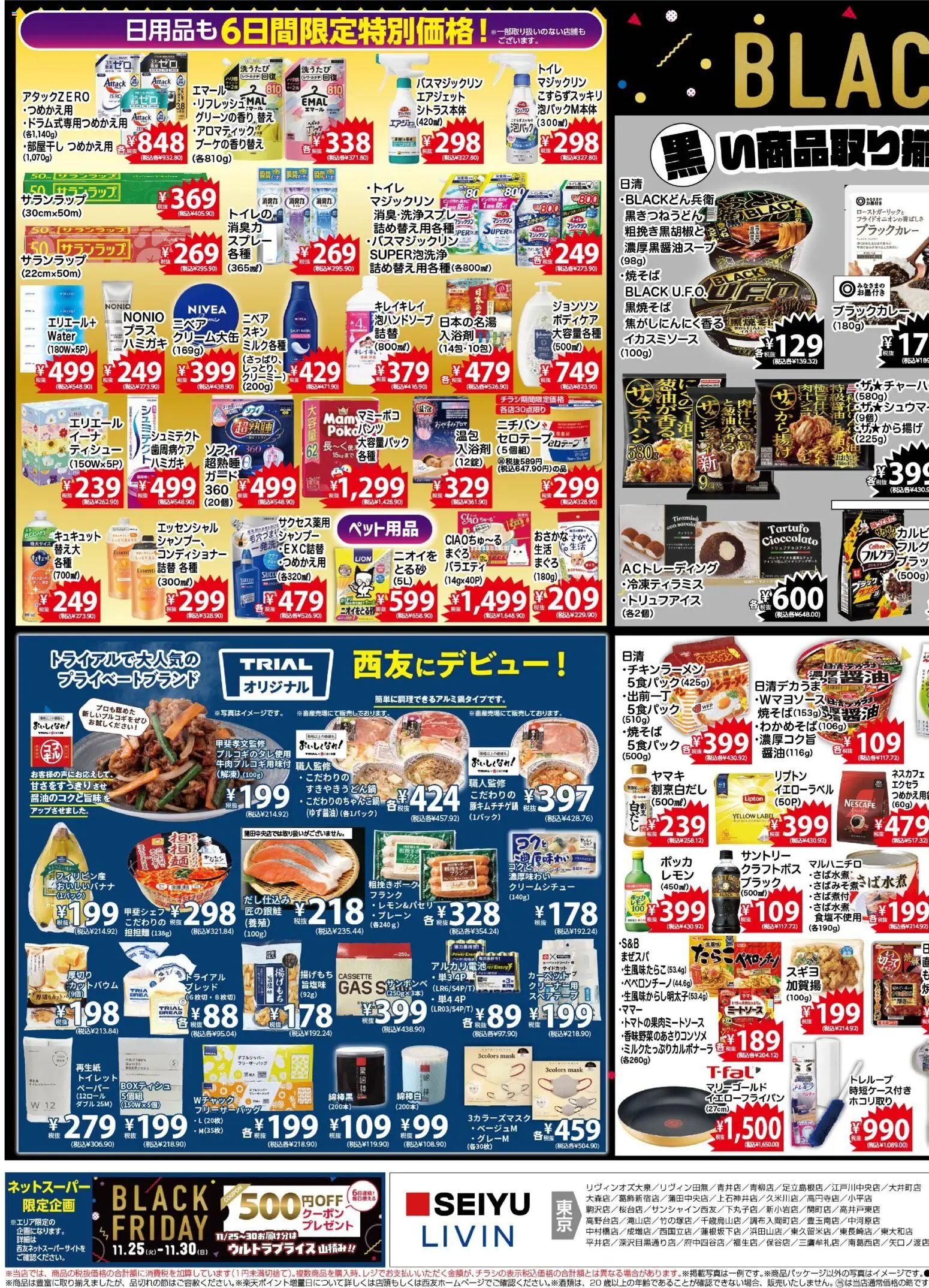 {H1} | ページ: 3 | 製品: コンディショナー