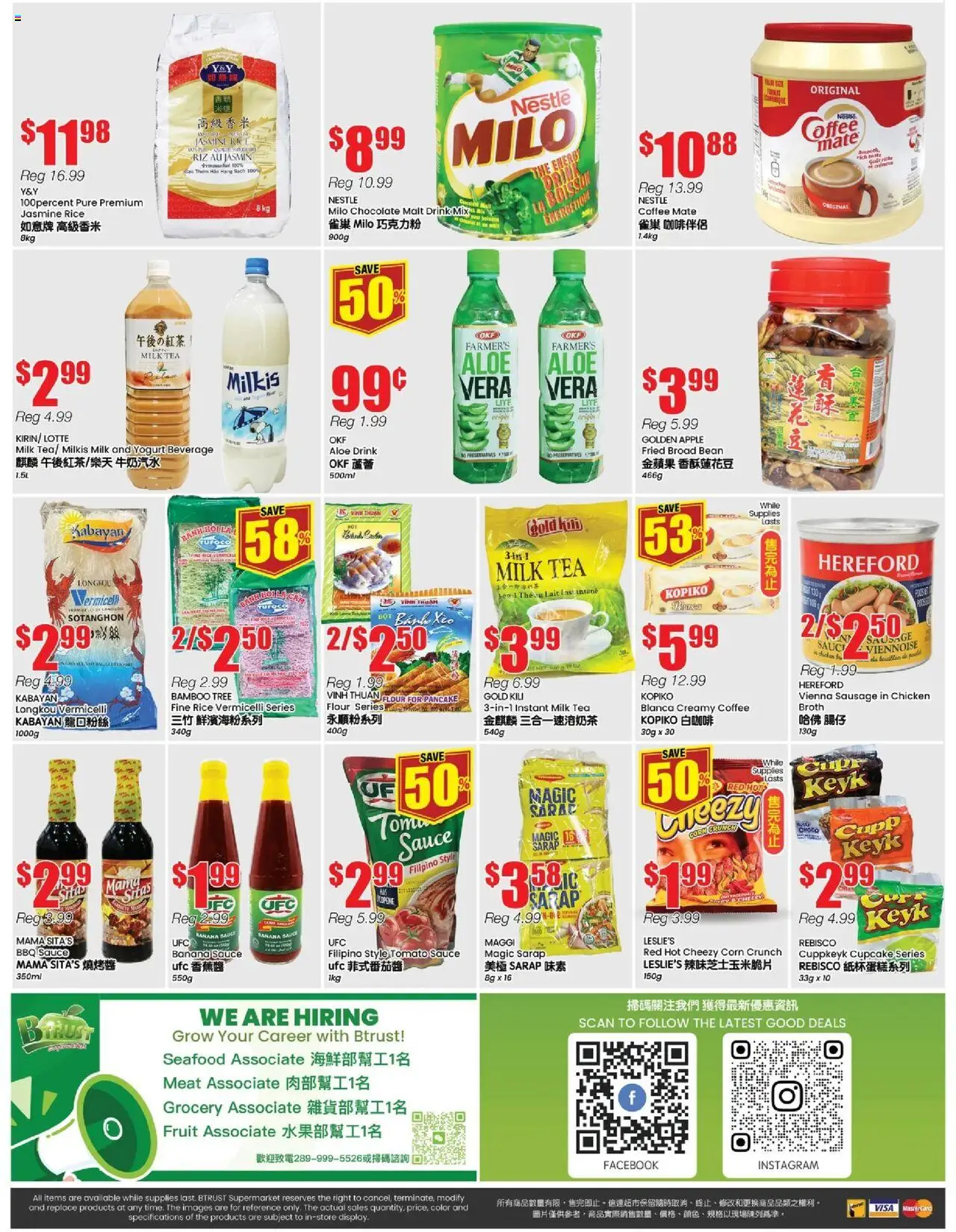 Btrust Supermarket flyer valid from 11.07.2025 | Page: 4 | Products: Rice, Milk, Yogurt, Chicken