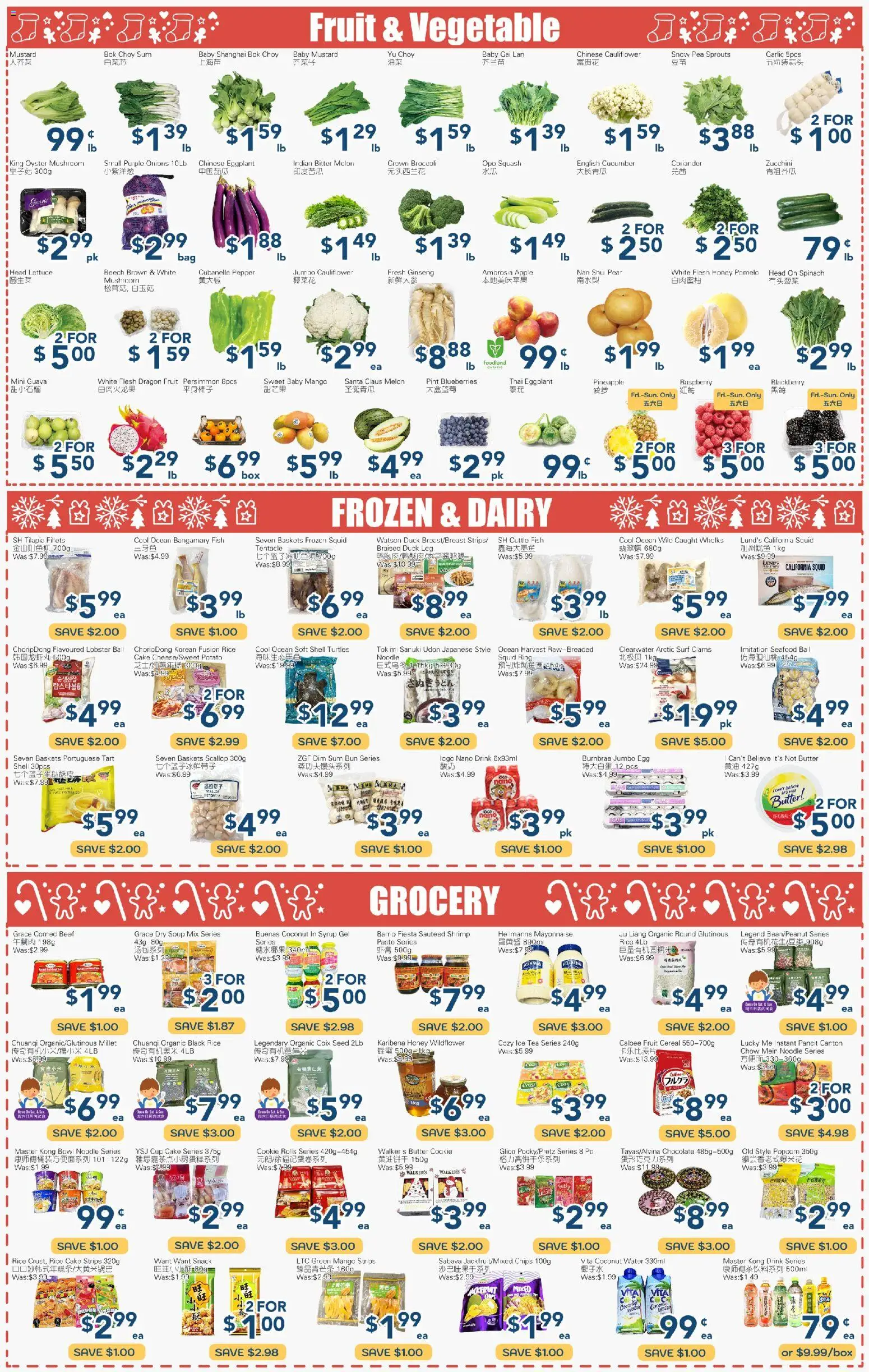 Oceans flyer valid from 12.12.2025 | Page: 2 | Products: Rice, Fish, Chips, PC